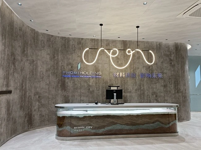 Phomi MCM material showroom 6 product-650-487
